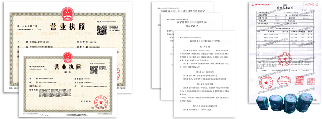 無錫公司注冊(cè)資料